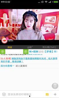 咪咪网在线播放视频,精彩瞬间不容错过