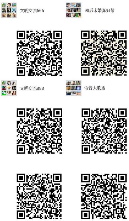 免费进吃瓜微信群二维码,扫码加入共享热门话题！”