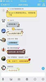 AV扣扣群2019,揭秘网络色情传播的暗流涌动