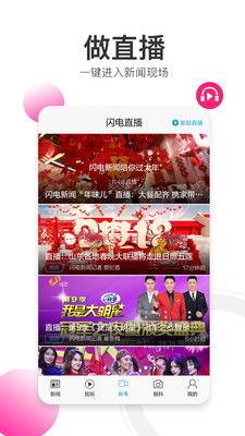 记者爆料完整版视频下载,记者爆料完整版视频下载幕后真相