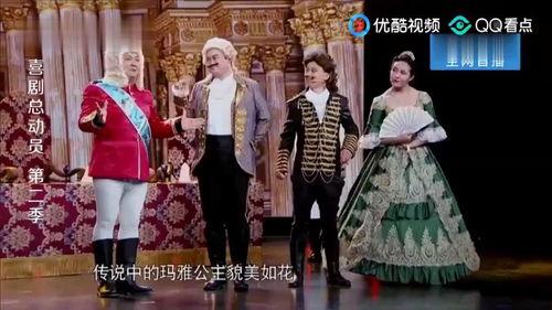 喜剧总动员1集免费观看,首集免费畅享，笑点爆棚！