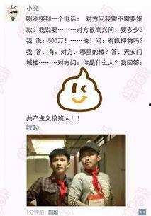 老板娘搞你老公