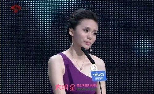 明星上非诚勿扰,明星邂逅心动瞬间