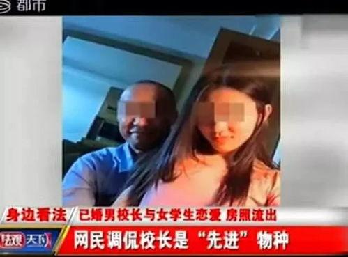 小学生开房视频,真相与反思