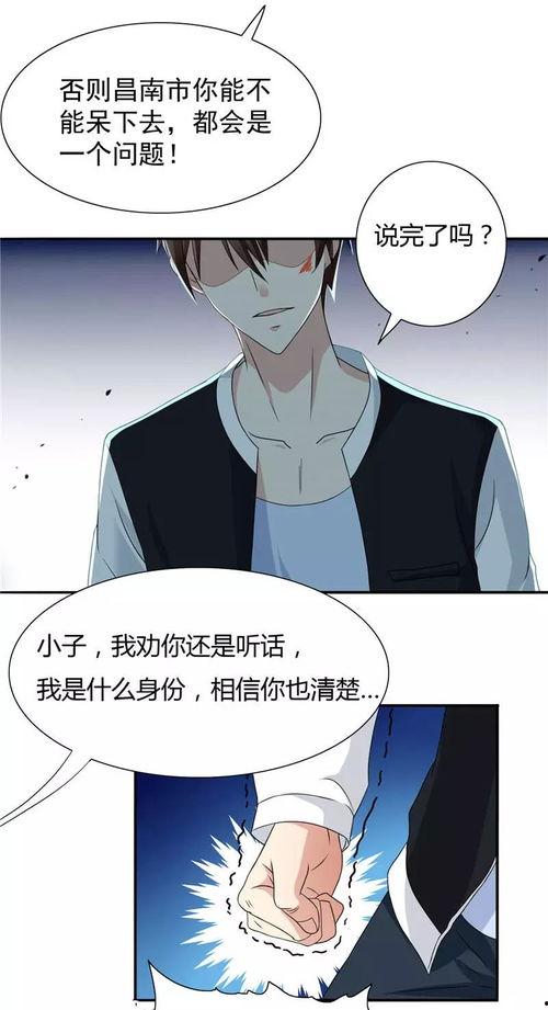 日本漫画之女僵尸,穿越时空的复仇之旅