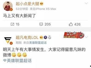 小可最新爆料新闻,最新爆料新闻背后的惊人真相