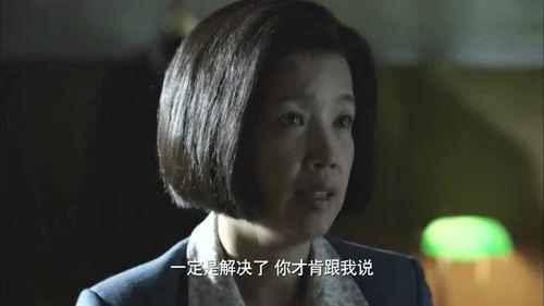 亲女人的下面视频