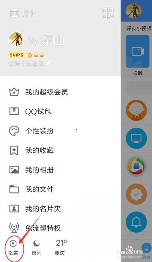qq视频 推荐,揭秘热门视频背后的精彩故事