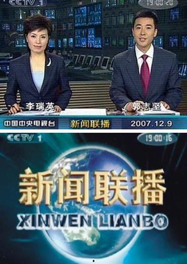 新闻联播《在线播放》,实时掌握国内外最新动态