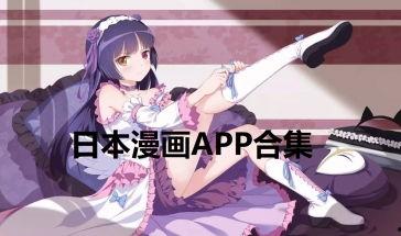 日本漫画 免费,日本漫画中的超级英雄传奇