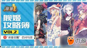 h小 游戏 日本,h小游戏的奇幻冒险之旅