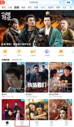 视频全集免费观看,揭秘视频全集免费观看的独家秘籍