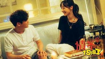 情圣完整版免费观看