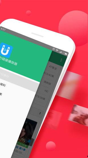 2016无码磁力链接,重温经典，探寻网络记忆