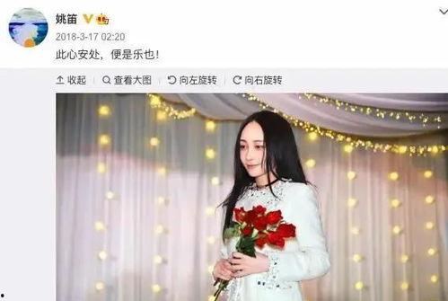 姚笛和老公接吻视频,姚笛与老公甜蜜接吻瞬间曝光