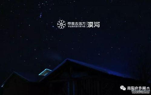 寻找北极光免费观看,在线观看指南