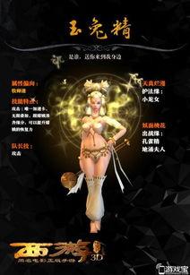 各种女妖3D在线播放,魔幻世界在线盛宴