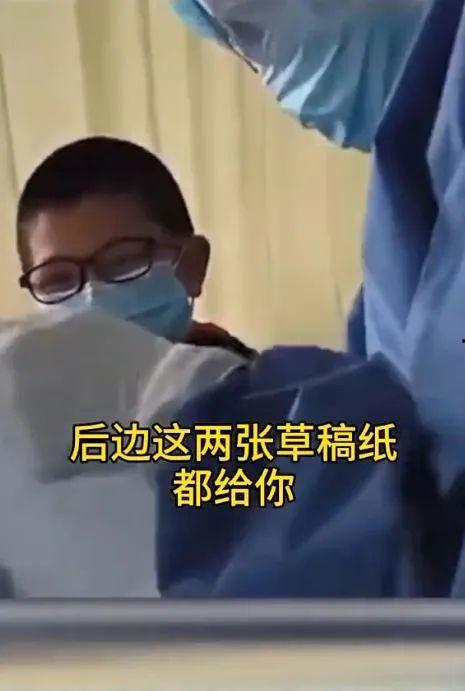 毕良医生爆料视频最新版