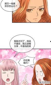 姐妹母调教在线播放,揭秘神秘在线播放背后的故事