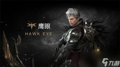 命运方舟舅舅爆料视频大全