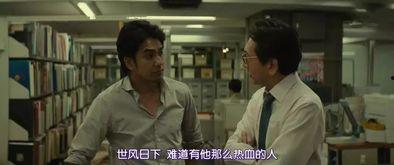 日本大片 影评,视觉盛宴与情感冲击的完美融合